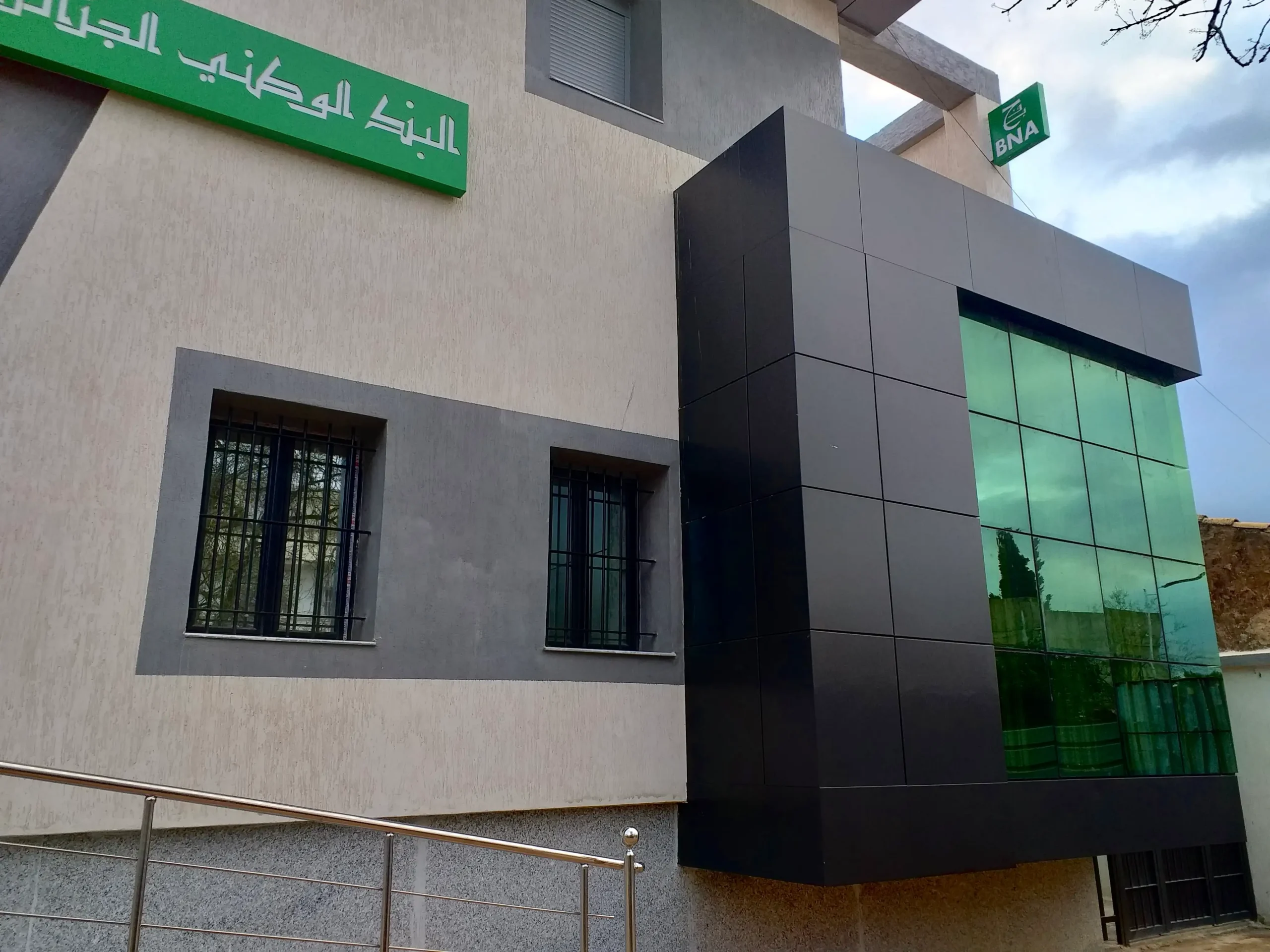 banque nationale d'algérie- BNA client de Techam Plus